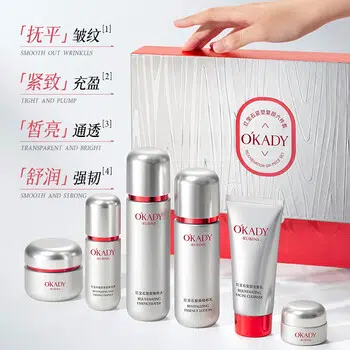 欧佩 护肤品套装礼盒抗皱紧致化妆品紧塑复颜六件套 保湿补水