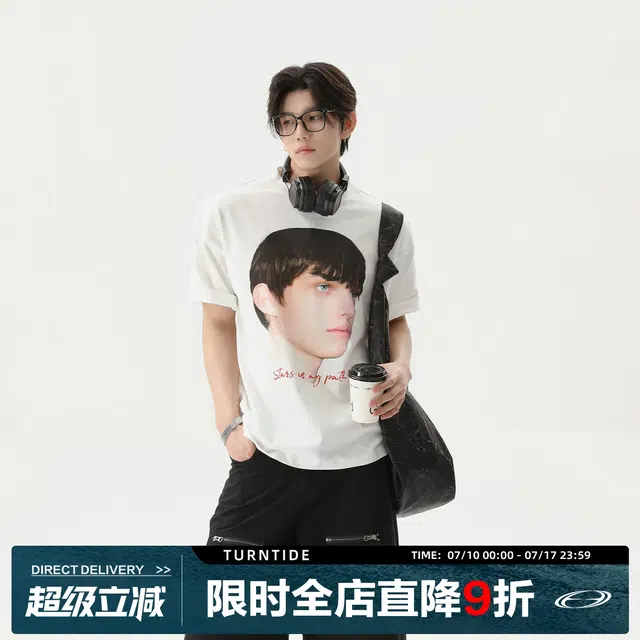 TURN TIDE T
