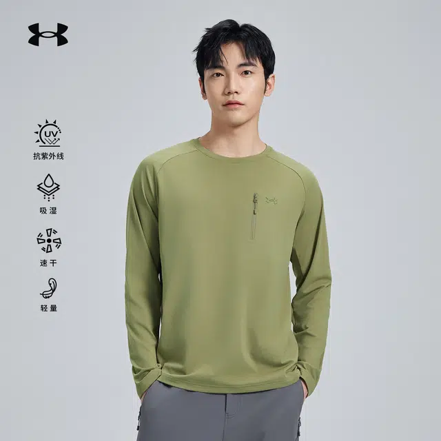 Under Armour T