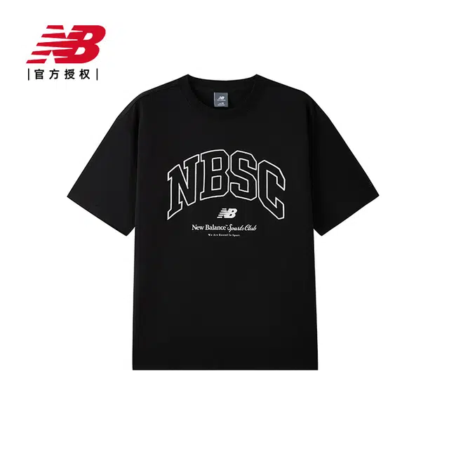 New Balance T