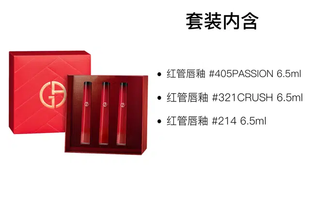 6.5ml+6.5ml+6.5ml