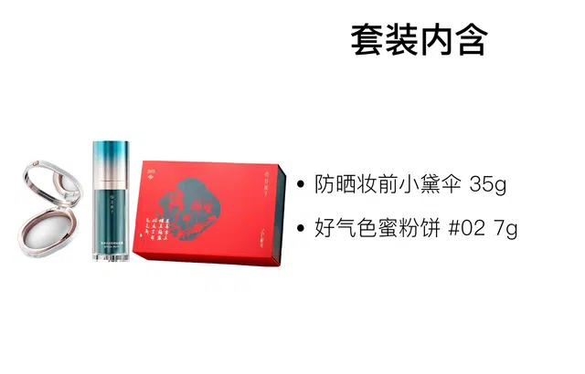 7g+35g