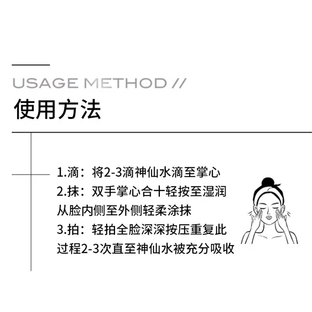 SK-II 230ml
