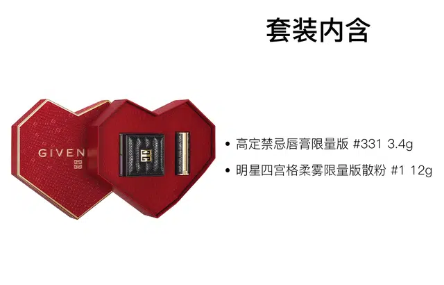 3.4g+12g