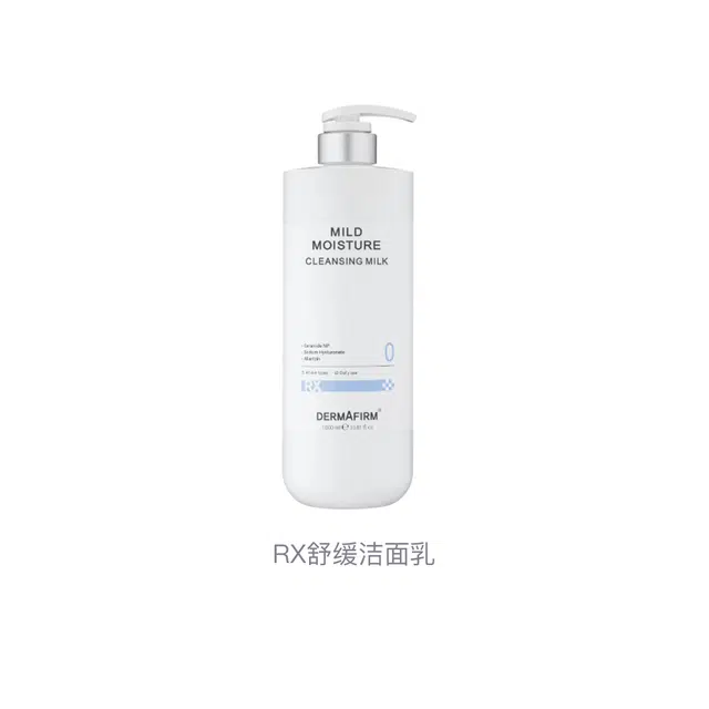 RX 1000ml