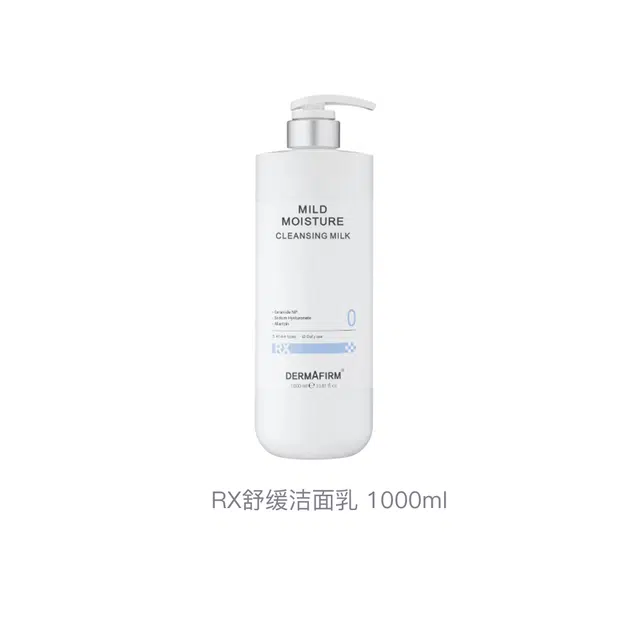 RX 1000ml