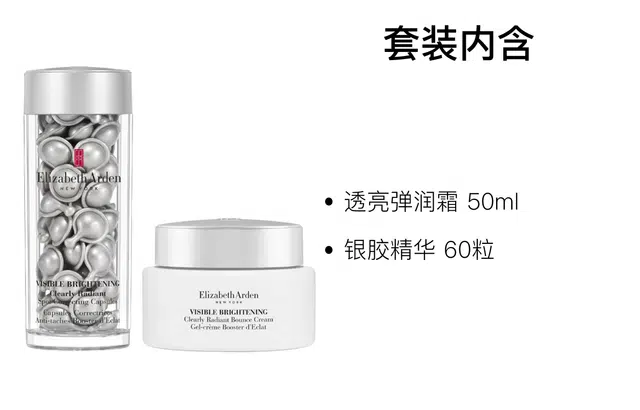50ml+60