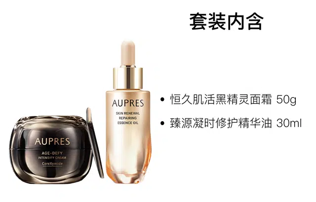 30ml+50g