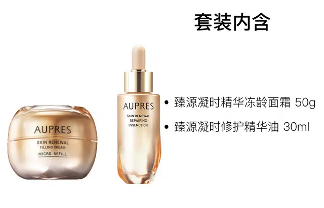 30ml+50g