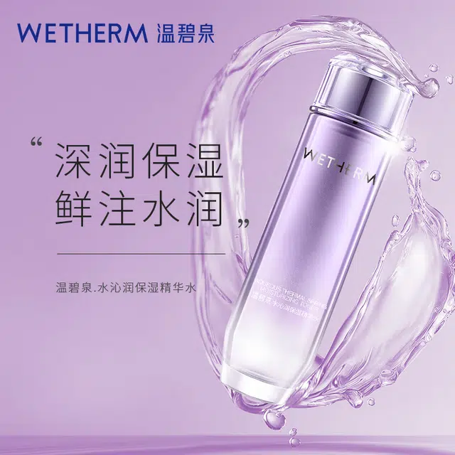120ml