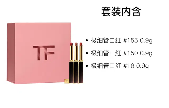 TF 0.9g+0.9g+0.9g
