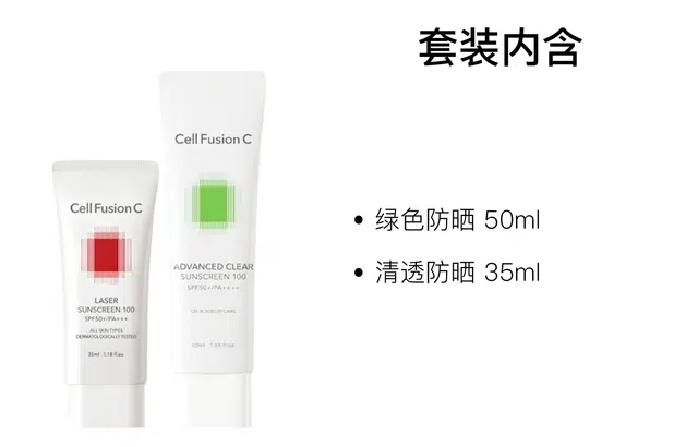 SPF50+ PA++ 50ml+30ml