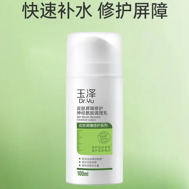 100ml