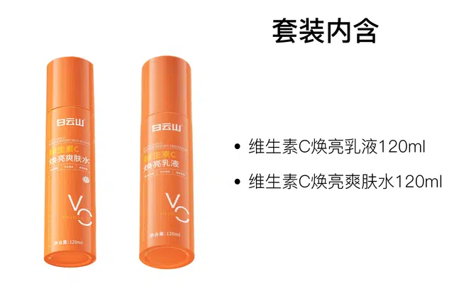 C 120ml+120ml
