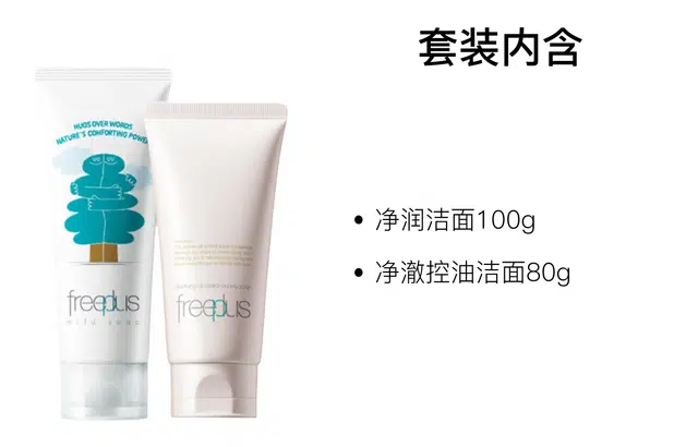 BIG HUGS 100g+80g
