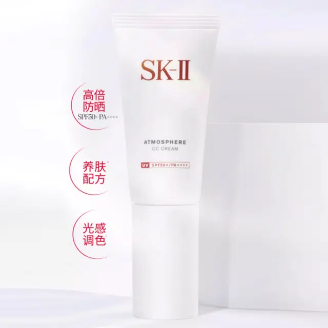 SK-II CC 30g