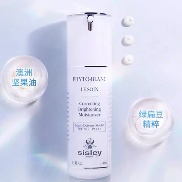 SPF50+PA++ 40ml