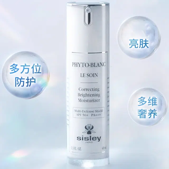 SPF50+PA++ 40ml