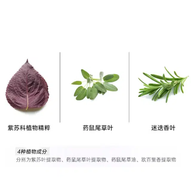 150ml+150ml+40g