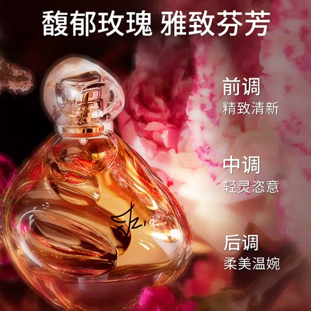 EDP 30ml50ml100ml