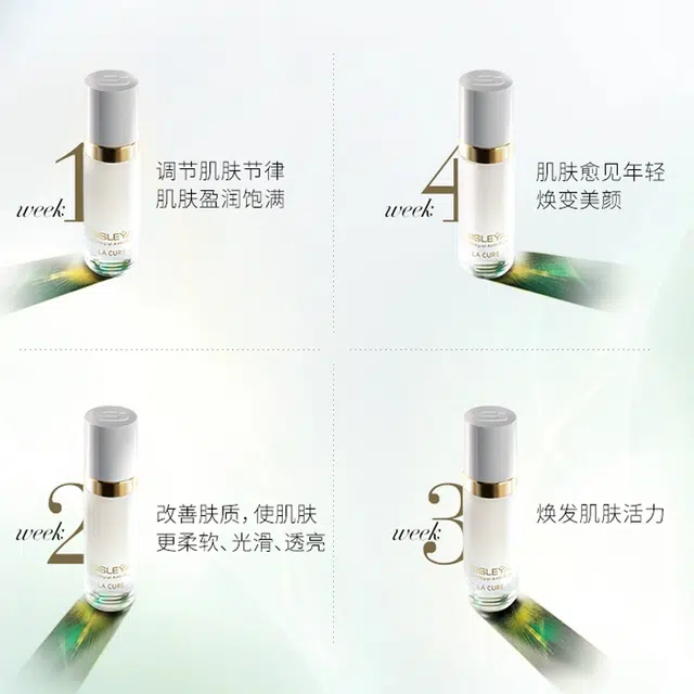希思黎 抗皱修活臻颜全新肌源精华套装 补水保湿