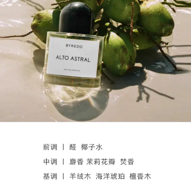 BYREDO EDP 50ml100ml