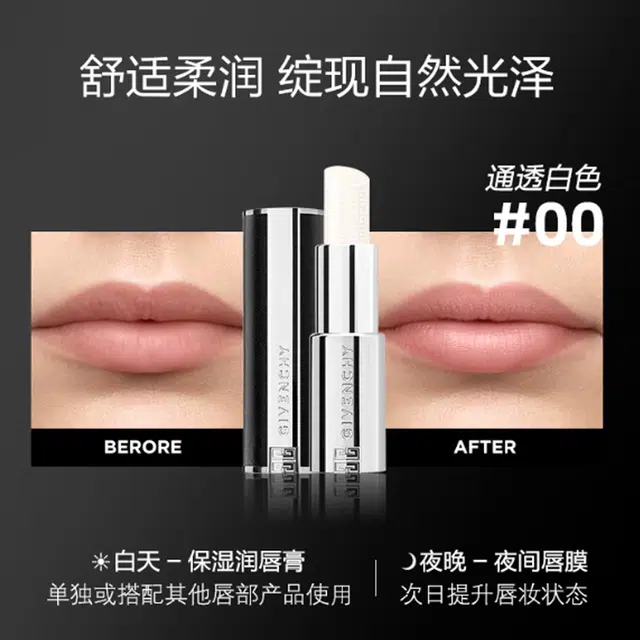 GIVENCHY 3.4g