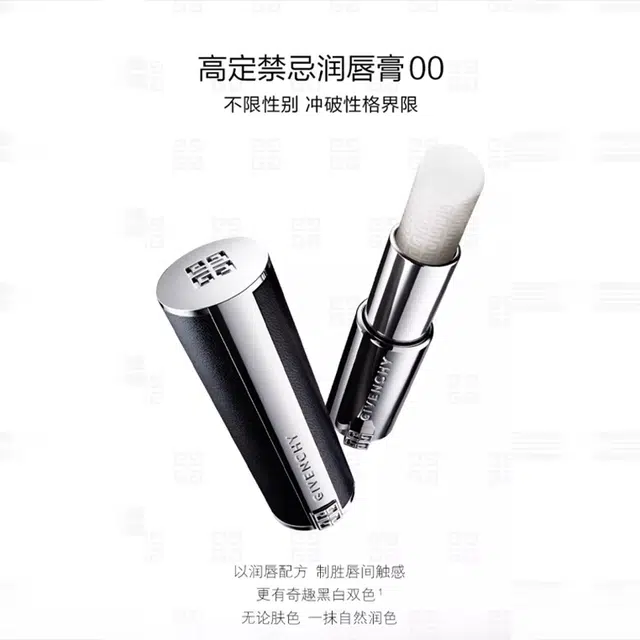 GIVENCHY 3.4g