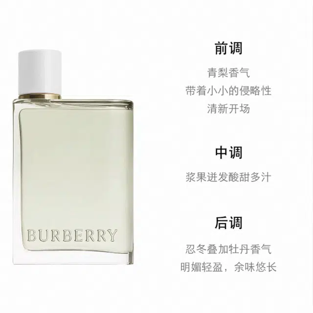 Burberry EDT 10ml30ml50ml