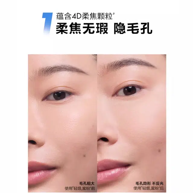 makeupforever 8.5g