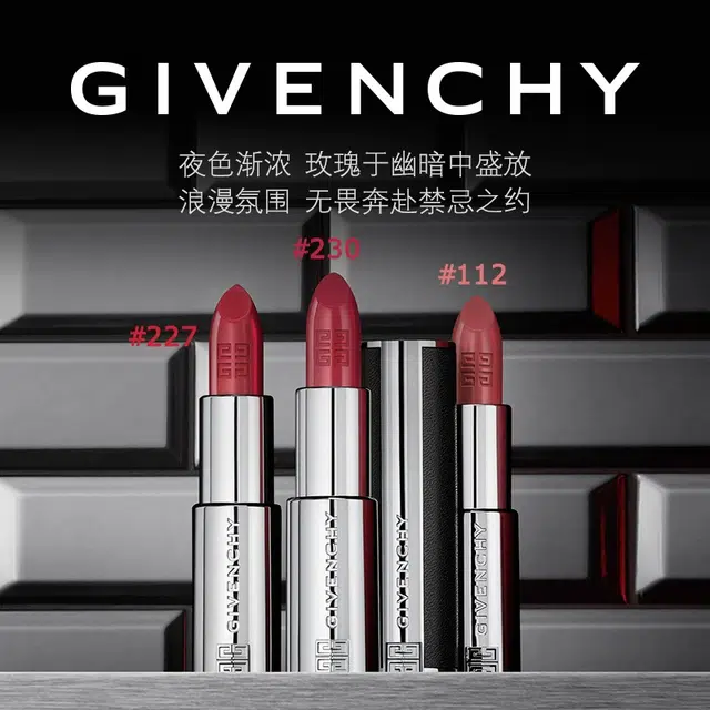 GIVENCHY 3.4g