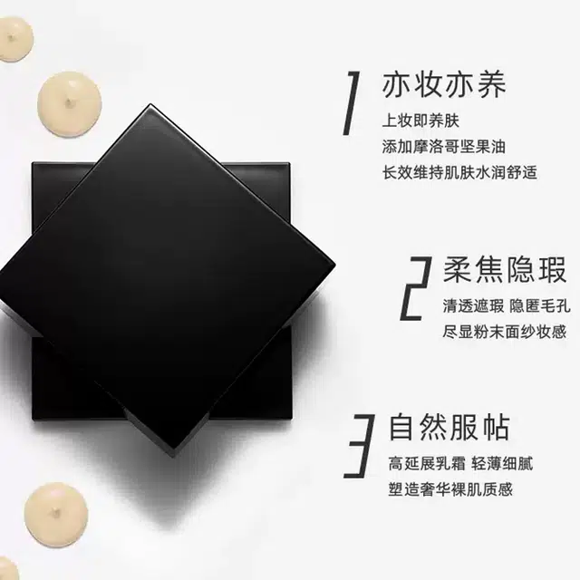 Serge Lutens 30ml