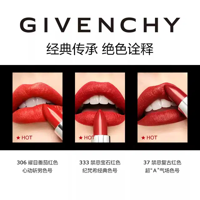 GIVENCHY 3.4g