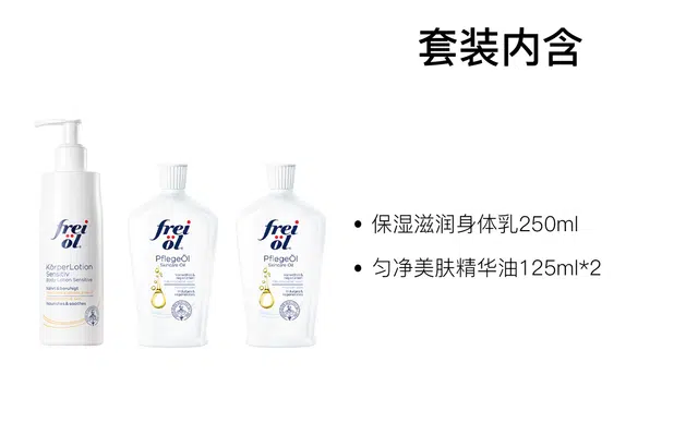 250ml+125ml