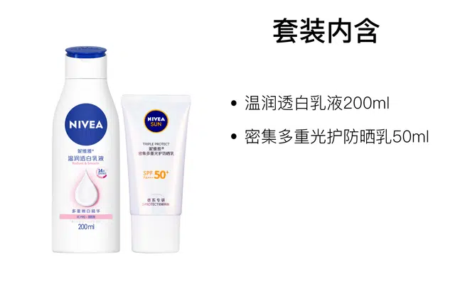 200ml+50ml