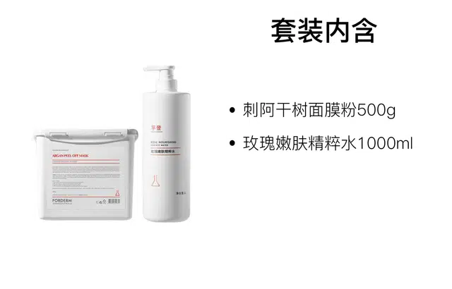 500g+1000ml