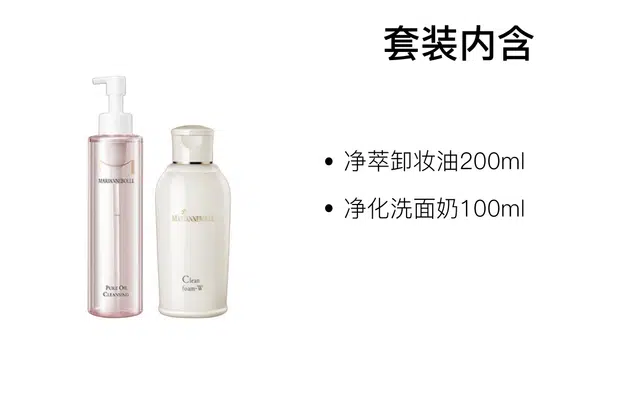 200ml+100ml