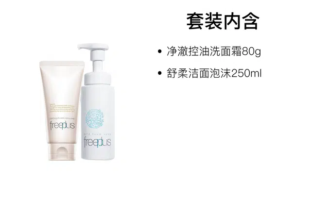 80g+150ml