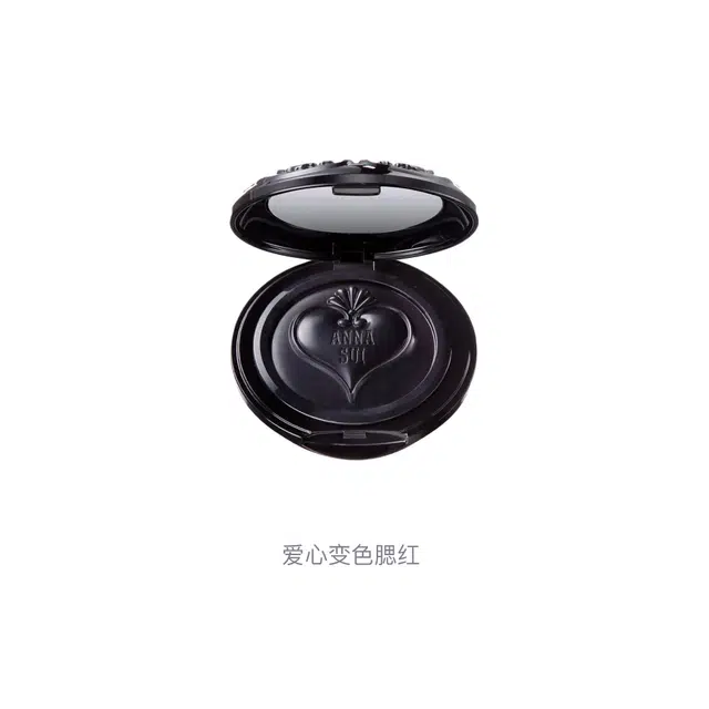 安娜苏 爱心变色腮红 易上色自然