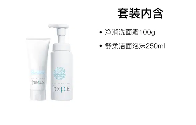 100g+250ml