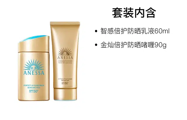 60ml+90g
