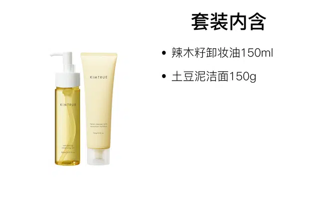 150ml+150g