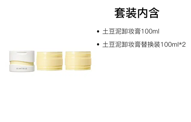 90ml+90ml