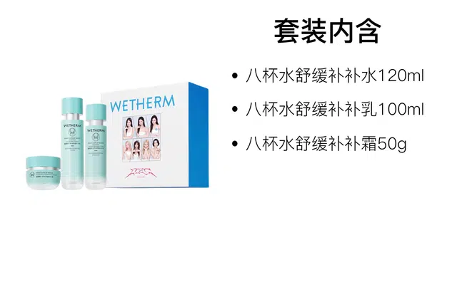 50g+120ml+100ml