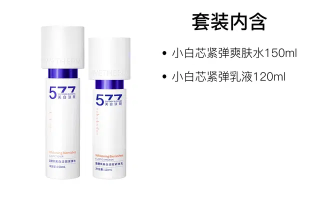 150ml+120ml