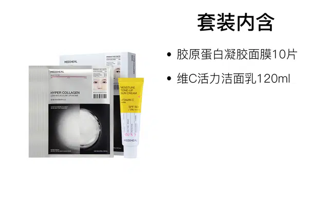 10+120ml