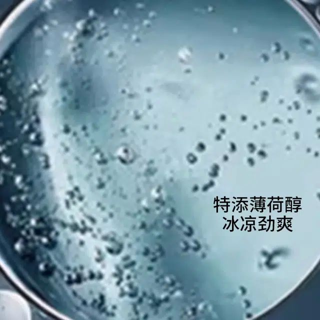 145ml