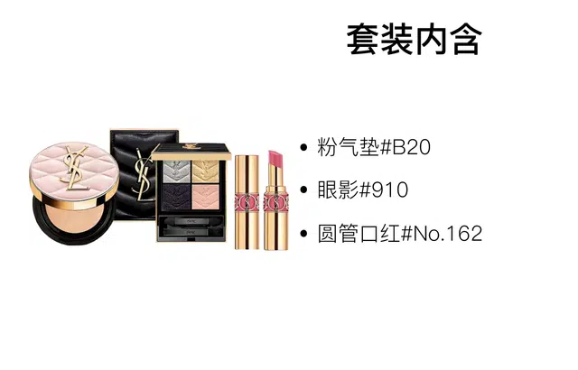 YSL