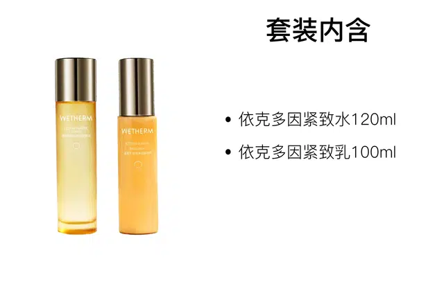 120ml+100ml