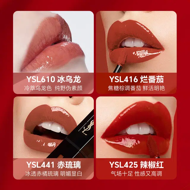 YSL N416
